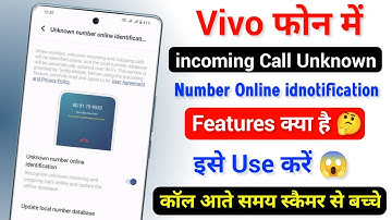 Vivo incoming Call Online idnotification Kya Hai | Use Unknown Number Online idnotification On Vivo