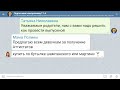 Подготовка к выпускному 11-А (чат родителей)