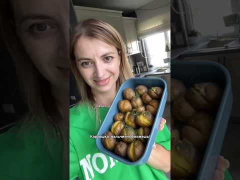 Ставь 👍🏻 и подписывайся! #рецепт #еда #вкусныерецепты #простыерецепты #картошка