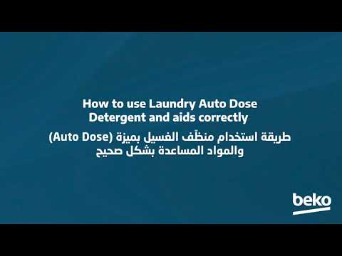 How to Use Laundry Auto Dose Detergent ENG AR mp4