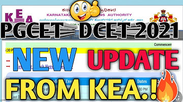 KEA PGCET 2021 LATEST UPDATE|DCET 2021 UPDATE|PGCET 2021 EXAM DATE |PGCET 2021 KARNATAKA EXAM DATE
