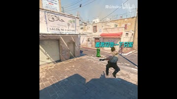 "邪恶史蒂夫重生cs" #csgo #cs2overpass #valorant #cos #cs2 #遊戲