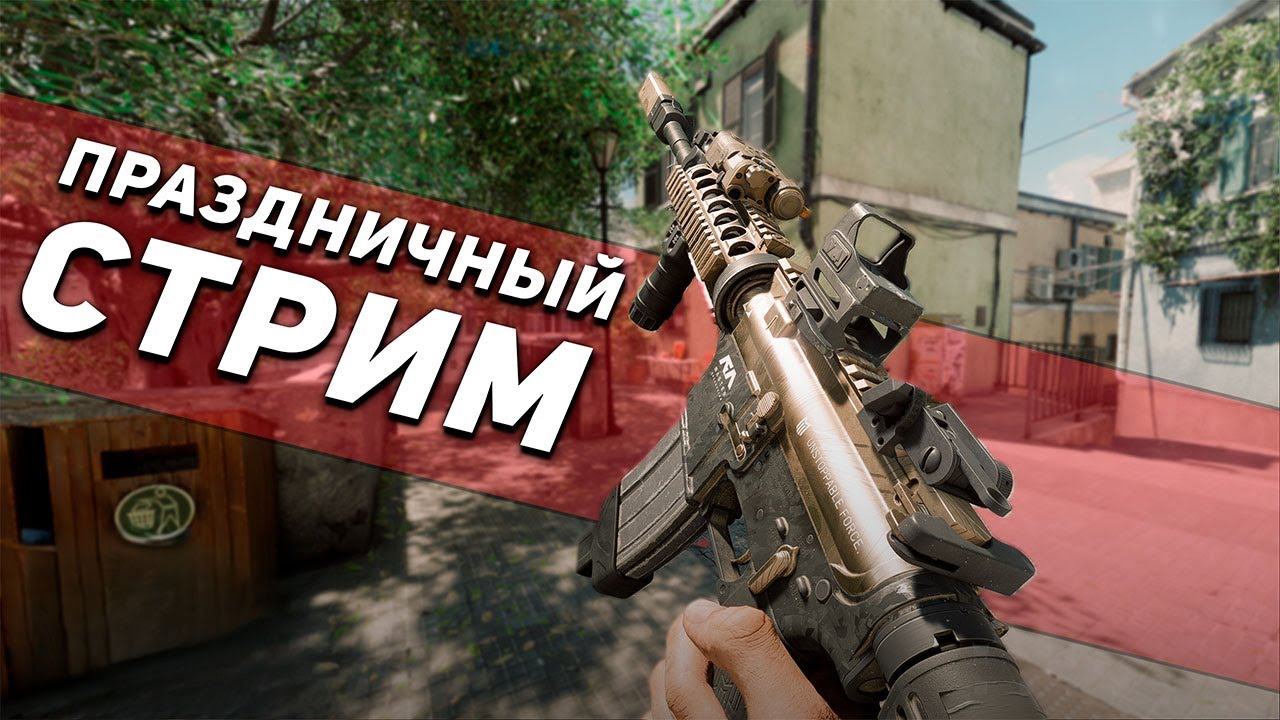 ПРАЗДНИЧНЫЙ СТРИМ В BATTLEFIELD 6  