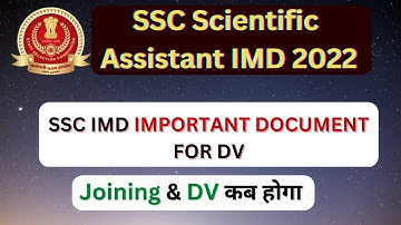 SSC IMD IMPORTANT DOCUMENT FOR DV | DV कब होगा | EXPECTED JOINING DATE | #ssc #sscimd2022 #sscimd