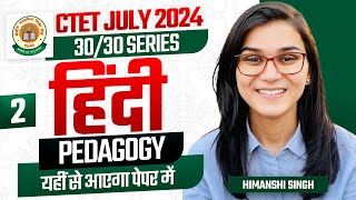 CTET July 2024 Hindi Pedagogy Class 02 by Himanshi Singh
