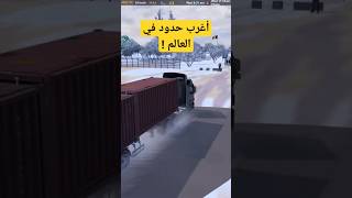 شاهد أغرب حدود في محاكي_الشاحنات eurotrucksimulator2 promods