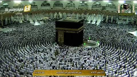 تلاوة فجر الأثنين ٣-٢-١٤٣٩هـ - من سورة التوبة - الشيخ د. خالد الغامدي