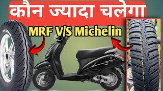 Top 4 Best Tyre for Activa in India | ACTIVA TYRE | HONDA ACTIVA TYRE | एक्टिवा के लिए टायर