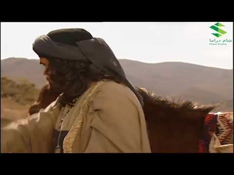 الزير سالم الحلقه3 الزير سالم شهامة كليب و لبيد يضرب الزهراء احبابي لاتنسى الاشتراك بلغنا