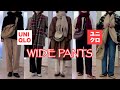 【UNIQLO】人気ワイドパンツ カジュアルコーデ 美シルエット 履き心地抜群 ワイドパンツが益々好きになります