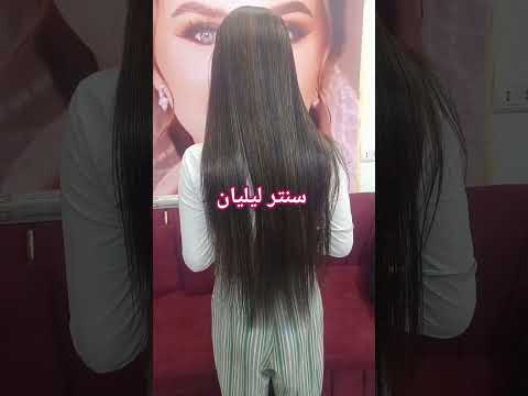 كوافير تجميل  تحدي