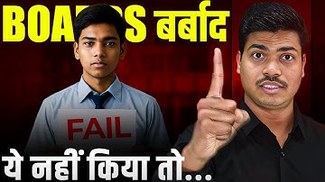 MUST DO BEFORE BOARDS 2026 | STRATEGY & STUDY PLAN TO SCORE 95% IN 12TH BOARDS