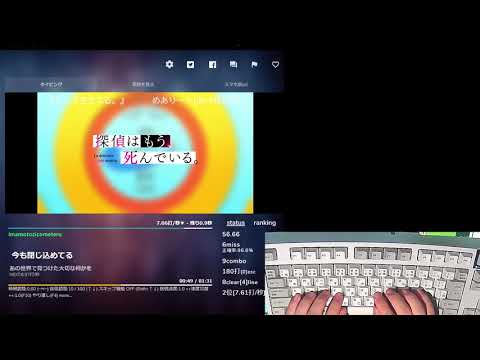 【打ってみた】探偵はもう、死んでいる。OP　「ここで生きてる。」