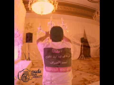 قاعة افراح فندق الموفنبيك الحرة تنفيذ المصمم احمد الصراف