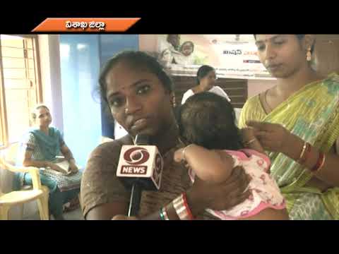 Ground Report |Andhra Pradesh: Success Story on - Mission Indra Dhanush Visakhapatnam Women Ground Report |Andhra Pradesh: Success Story on - Mission Indra Dhanush Visakhapatnam Women