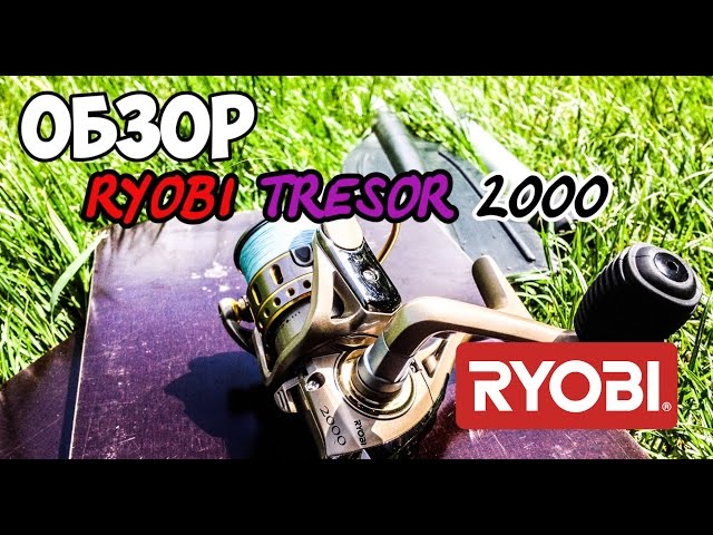 Обзор катушки RYOBI TRESOR 2000 (Spinning Reel)
