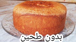 كيكه اسفنجيه هشه وبيضه وبدون طحين خاصه لحساسيه الحنطه 😋 وغير حساسيه الحنطه لان رهيبه