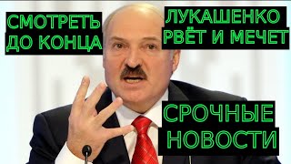 Заявление Лукашенко - Я хочу Мира!!! Последние Новости Беларуси и Мира Сегодня 21 января