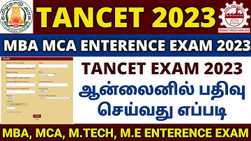 tancet exam apply online tamil 2023 | how to apply tancet exam 2023 | tancet exam registration 2023