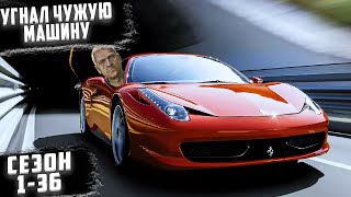 видео: DayZ. История выжившего. Сезон 1-36. Угнал чужую машину картинка: DayZ. История выжившего. Сезон 1-36. Угнал чужую машину