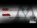 【シチュエーションボイス】ヤンデレお姉さんに●●されてた話【Vtuber】