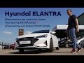 ✅Максимальная комплектация Hyundai ELANTRA 2020 + опциональный пакет Smart Safety
