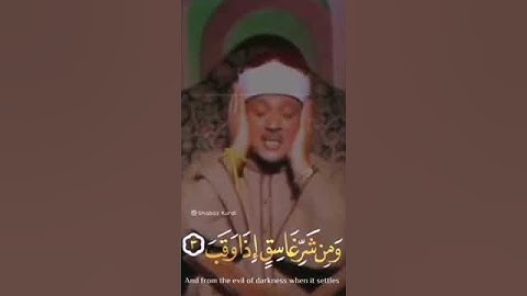 الشيخ عبدالباسط عبدالصمد سورة الفلق #قران_كريم