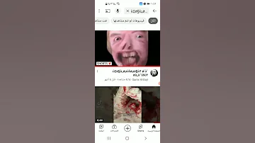 كيف تبحث عن فيديوات ديب ويب 