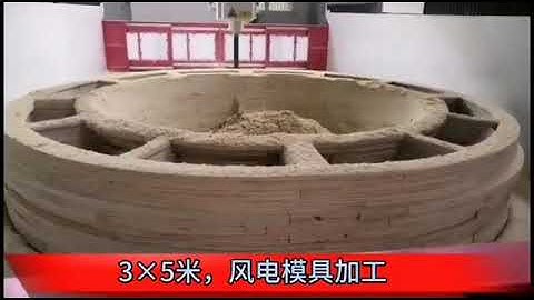 CNC Pattern Router CNC milling machine for large size foundry patterns models casting wood patterns