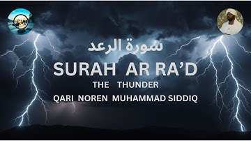 Surah Ar-Ra'd(The Thunder)Qari Noren Muhammad|سورة الرعد| Allah’s Absolute Power, Control & Justice
