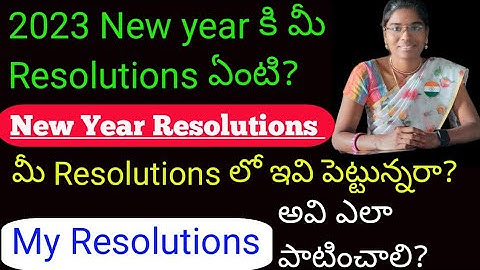 2023 New year Resolutions | Tips for New year Resolution | New year resolutions ideas