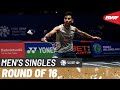 YONEX All England Open 2024  Lakshya Sen IND vs Anders Antonsen DEN 4  R16