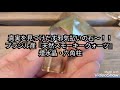 【新着商品の紹介】天然石のオブジェ＆ヒーリングアイテム　＃ピラミッド　＃ジェネレーター　＃アメジスト　＃シトリン　＃ローズクォーツ　＃ヒーリング　＃パワーストーン