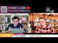 炒利君雅 刪YouTube潮 戰狼攻印度背後 澳洲硬起來 - 04/05/21 「奪命Loudzone」長版本