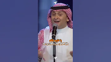 يا غايبة بالله مشتاق أنا ردي طول غيابك ليه في رحلة الغربة عبدالمجيد عبدالله 
