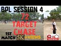 Bpl s4  72 target chase  1st match highlight