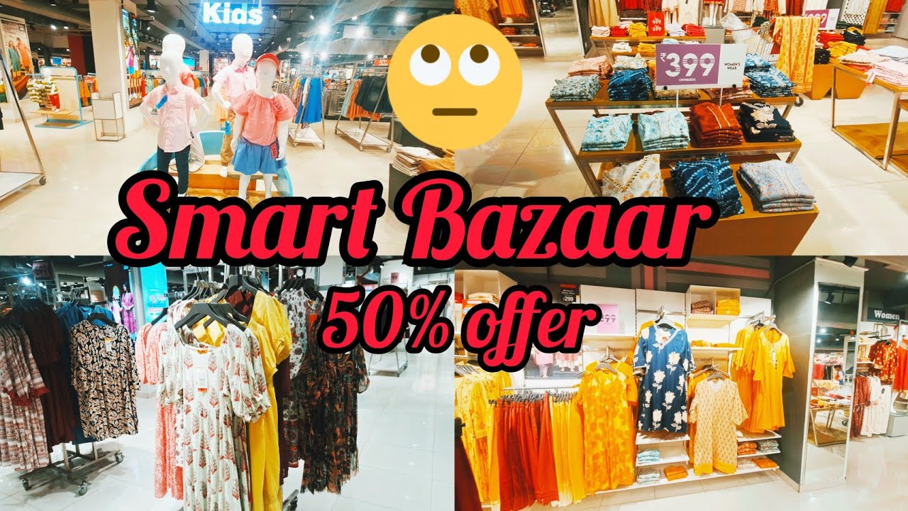  സ്മാർട്ട്  ബസാർ വസ്ത്രങ്ങൾക്ക് വമ്പിച്ച ഓഫർ കൊടുക്കുന്നു നല്ല അടിപൊളി കളക്ഷൻസ് /smart bazaar 