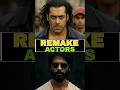 "Remake Films That SAVED These Actors’ Careers 😲🔥 | #shorts"