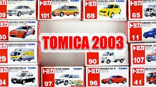 Unboxing Tomica released in 2003! adult diecast car collection