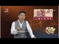 《经典传奇》考古大发现：神秘消失的诸侯国 20191023