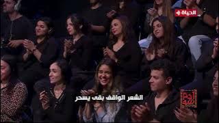 آدم شو - على وزن أغنية الدنية ربيع للسندريلا 'أغنية الجيل ده فظيع وإحنا بنضيع' على طريقة أحمد آدم