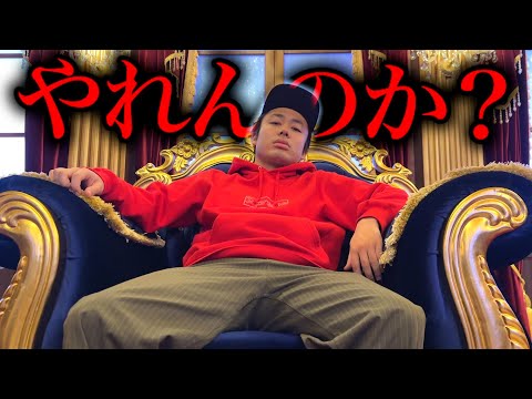 100分間鬼ごっこについて