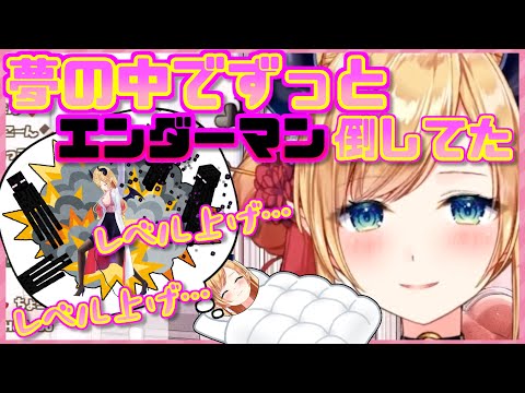 【ホロライブ】コラボを通じてマイクラの楽しさに目覚めたちょこ先生【癒月ちょこ】