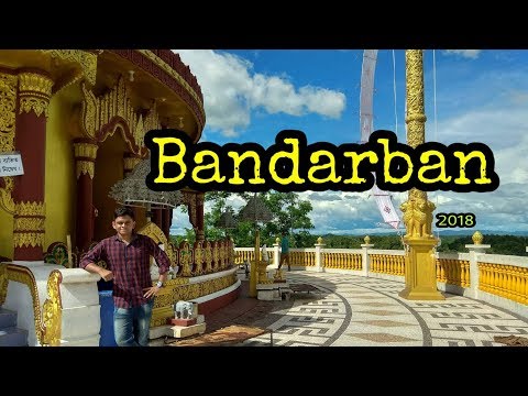 Bandarban Travel | English Song | Sajal Baidya