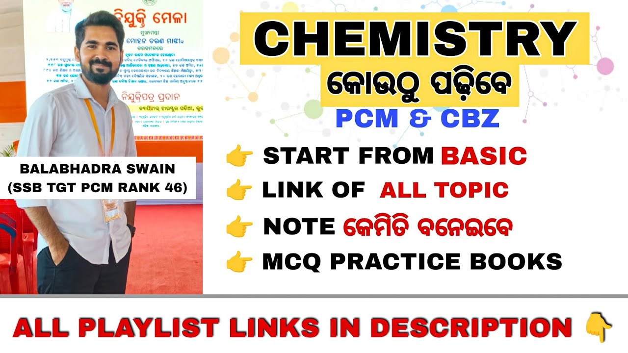 HOW TO START CHEMISTRY FROM BASIC | ALL TOPIC LINK 👇🏻 #highschool #pcm #tgt #chemistry #ssb