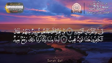 تلاوة تذيب القلب صوت عذب ماشاءالله