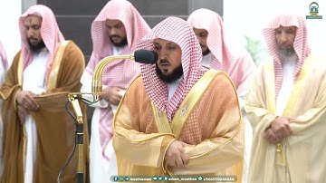 تلاوة من سورة محمد للشيخ د.⁧ ماهر المعيقلي⁩ | مغرب الخميس 22 صفر 1445