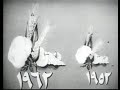 نادر فيلم تسجيلى يسرد مرور عشر سنوات على مرور ثورة يوليو 1952