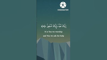 سورة الفاتحة للقارئ الشيخ مشاري راشد العفاسي #القرآن_الكريم #سورة_الفاتحة