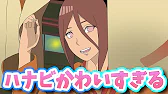 تحميل ナルト ハナビ تحميل ナルト ハナビ